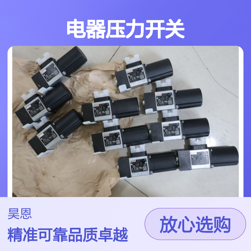 HED8OP2X/50K14S R901106504 力士乐REXROTH压力继电器压力开关