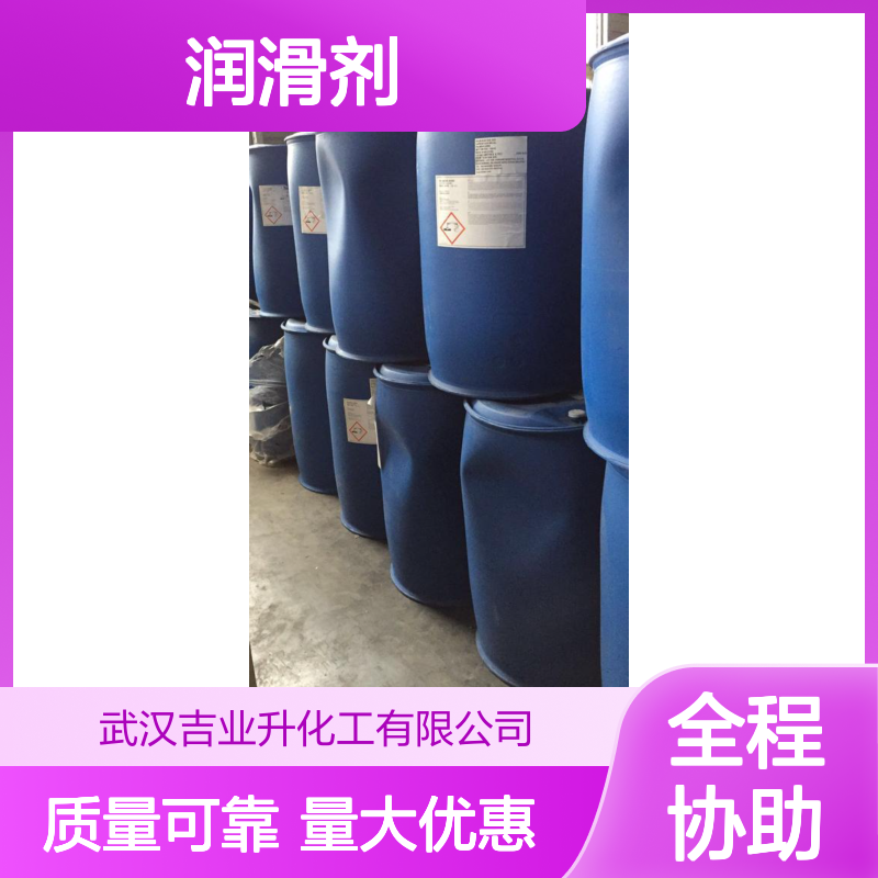 黄色液体 润滑剂 庚酸 增塑作用 有机合成基础原料 111-14-8 支持分装