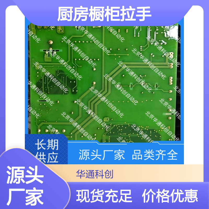 合康品牌 USIG.1000.04（U1000）不锈钢厨房橱柜拉手 耐磨防腐蚀设计
