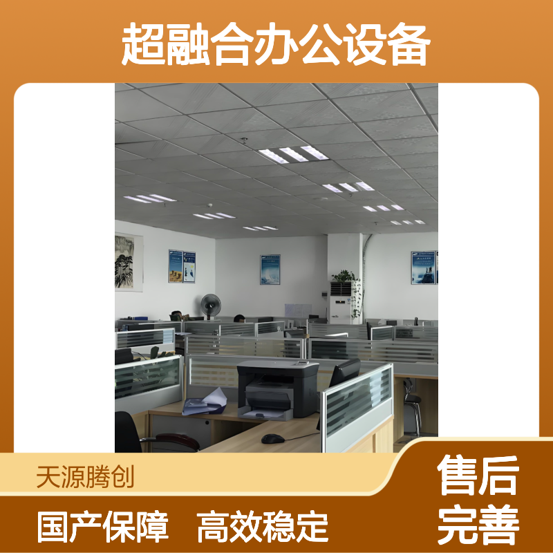 供应超融合办公设备 x86胖瘦客户机 国产云桌面软件