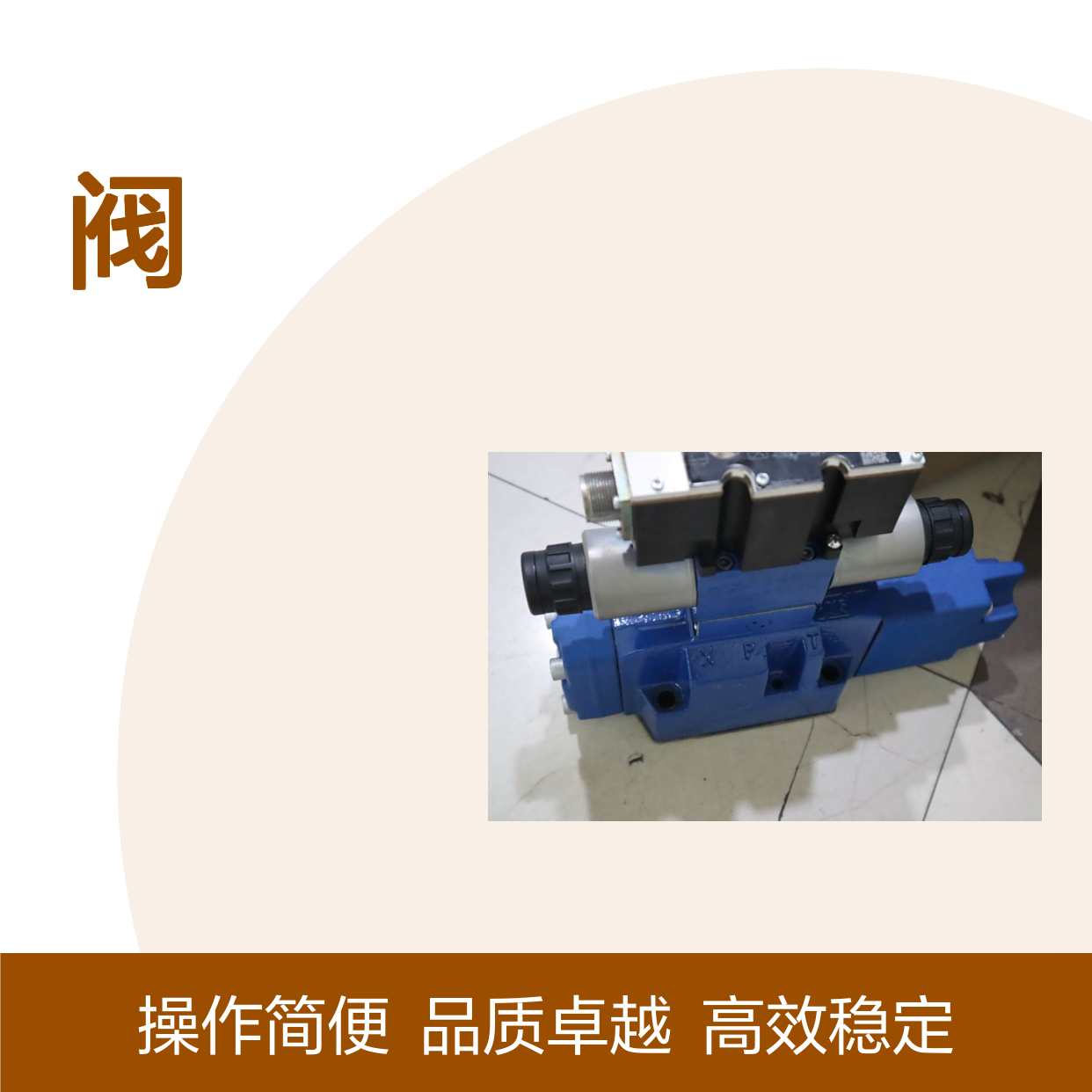 4WRZE16W8-150-73/6EG24N9ETK31/A1D3M R900700633 力士乐REXROTH阀