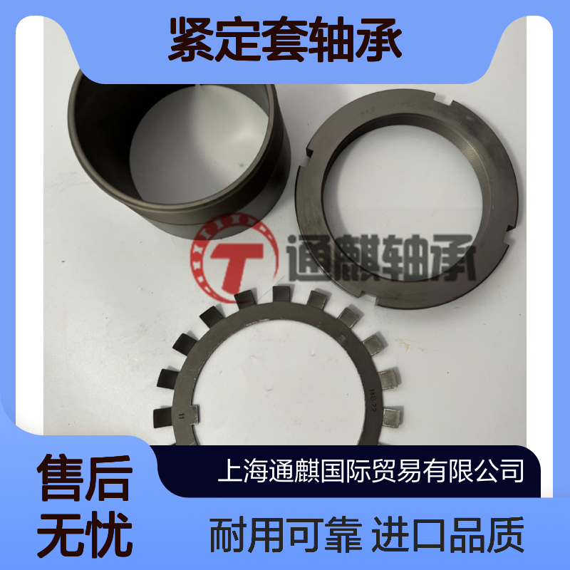 瑞典SKF进口紧定套轴承H322 应用于机床主轴行业