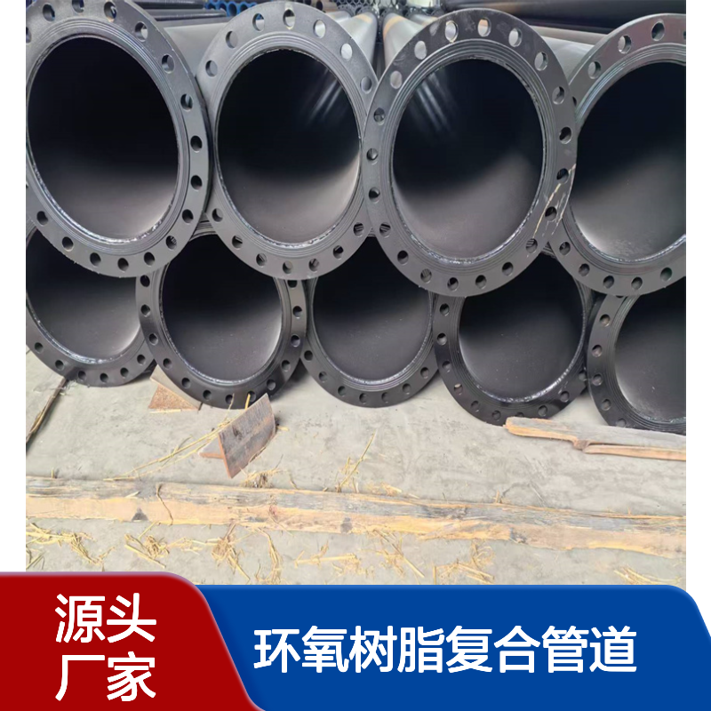 涂塑钢管 专业制造环氧树脂复合管道 给水排水