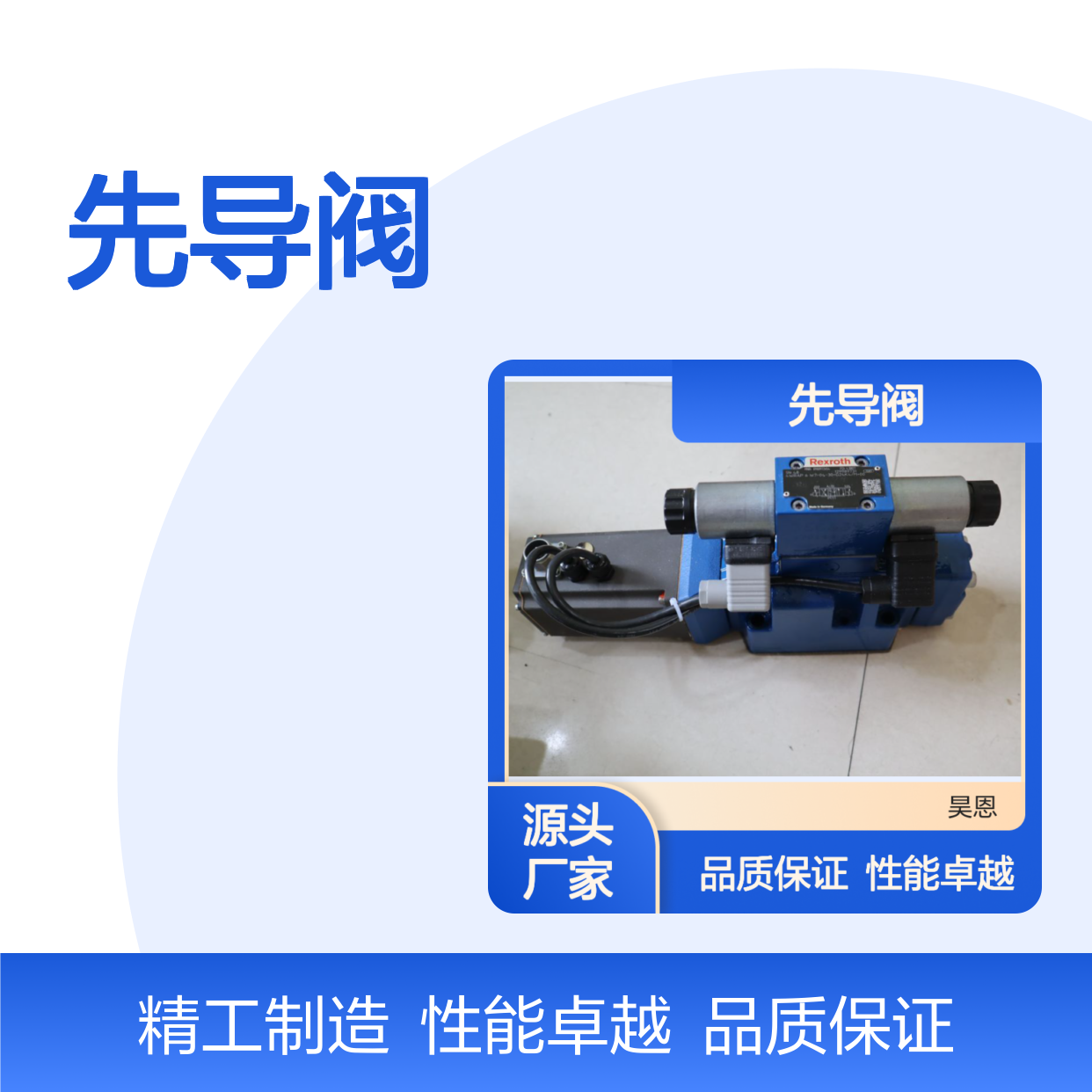 R900972654 4WRAP 6 W7-04-30=G24K4/M=00 德国力士乐REXROTH先导阀