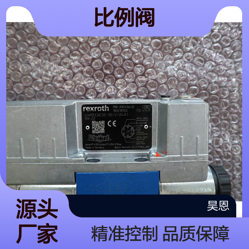 R901496430 4WREE6E32-3X/V/24A1 德国力士乐REXROTH比例阀