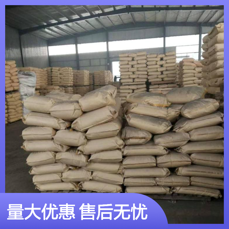 厂家供应 维生素C钠补充维生素 库存充足 质量稳定