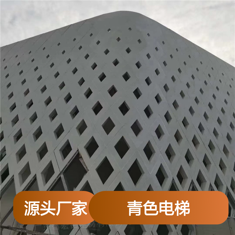 青色电梯铝幕墙 独特色彩现代设计 耐候抗腐易维护