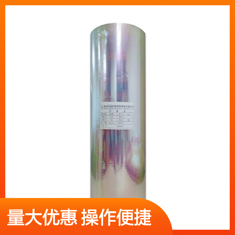 可降解防刮花哑膜 印刷包装防刮耐磨 提升产品质感档次