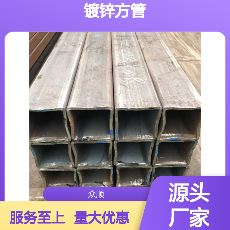 Q355D镀锌方管 机械制造建筑用 工艺精良 切面平整