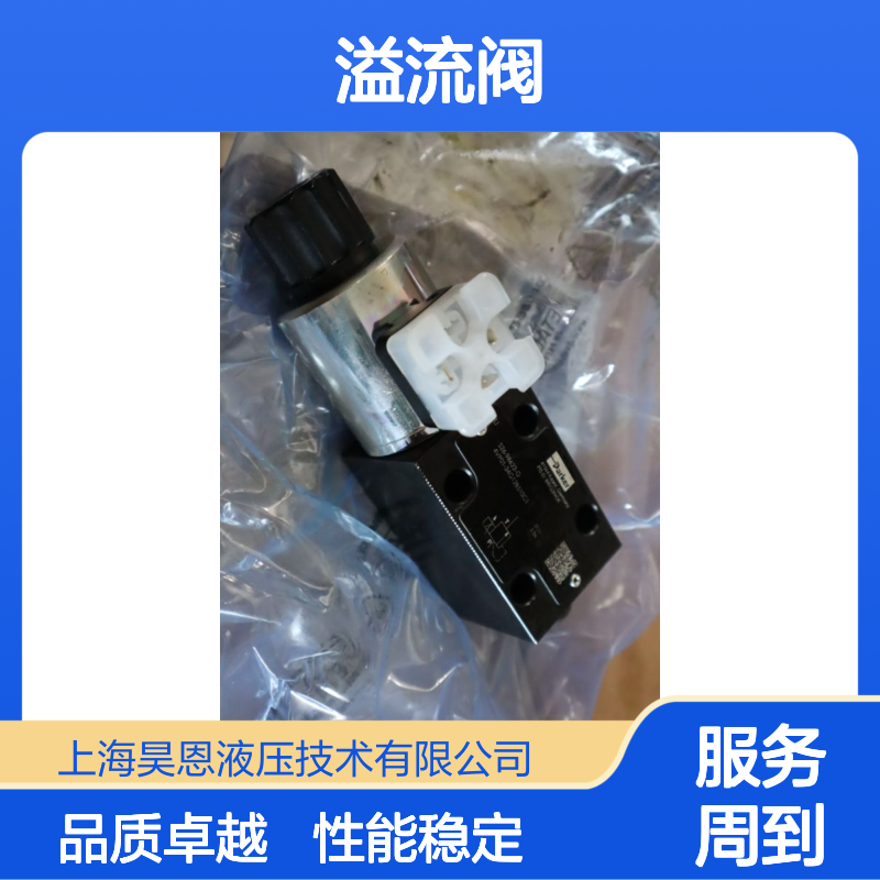 R4VPIXX-00311B1BSP10 PARKER派克DENISON丹尼逊溢流阀