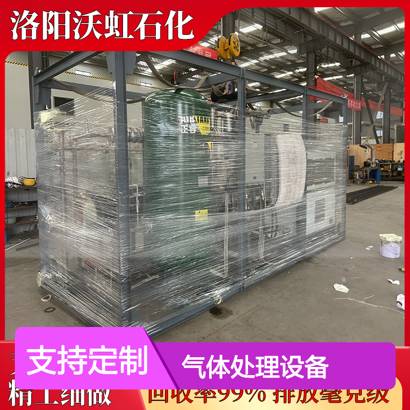 阜 阳标准化VOCs气体处理设备 采用常规有效处理工艺 运行稳定