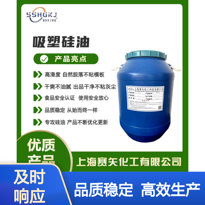 赛矢化工猪鬃丝尼龙刷丝硅油 滑爽度高 出丝品相优 无投诉产品