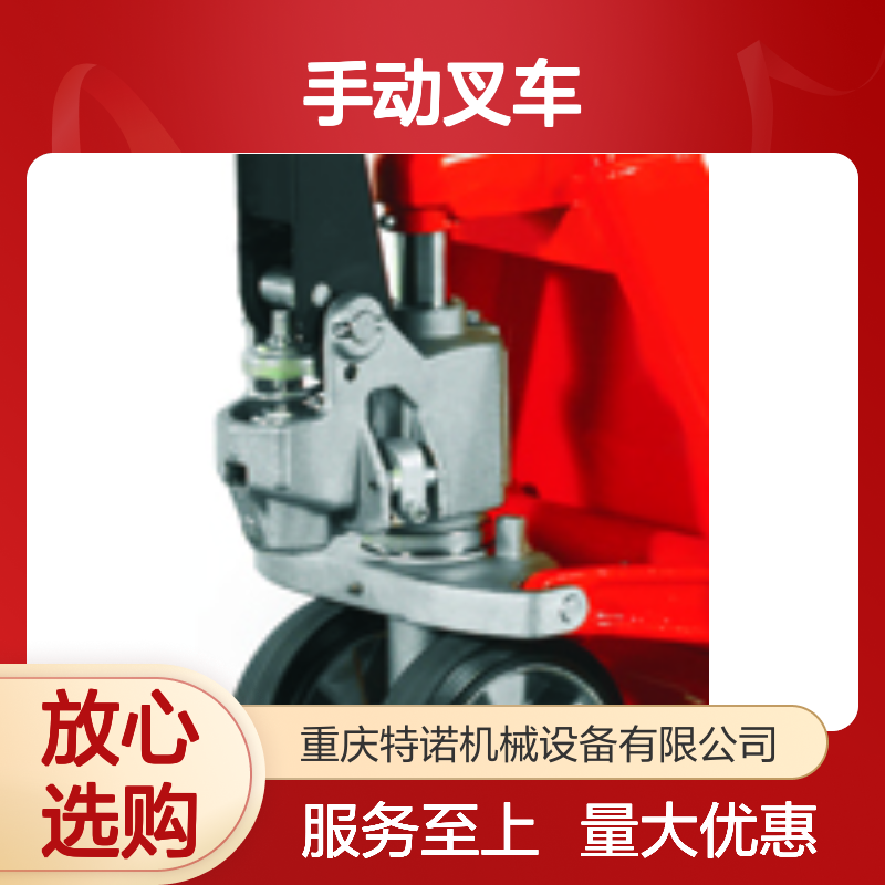 诺力手动叉车批发 搬运堆高设备 质量保证 坚固耐用