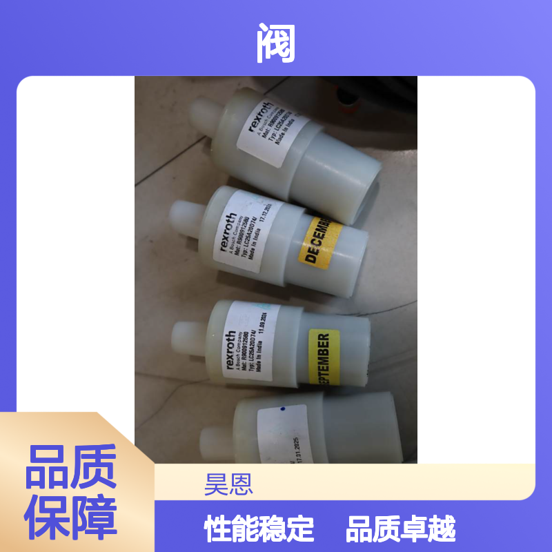 Z2S16-1-51/ Z2S16-1-50/ Z2S16-1-5X/ R900328797 力士乐REXROTH阀