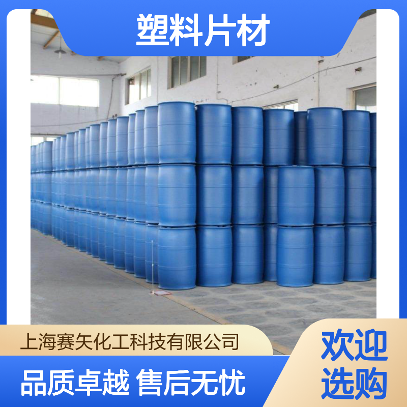 术业专攻没有油斑的塑料片材硅油滑度好不粘蓬松好用选赛矢