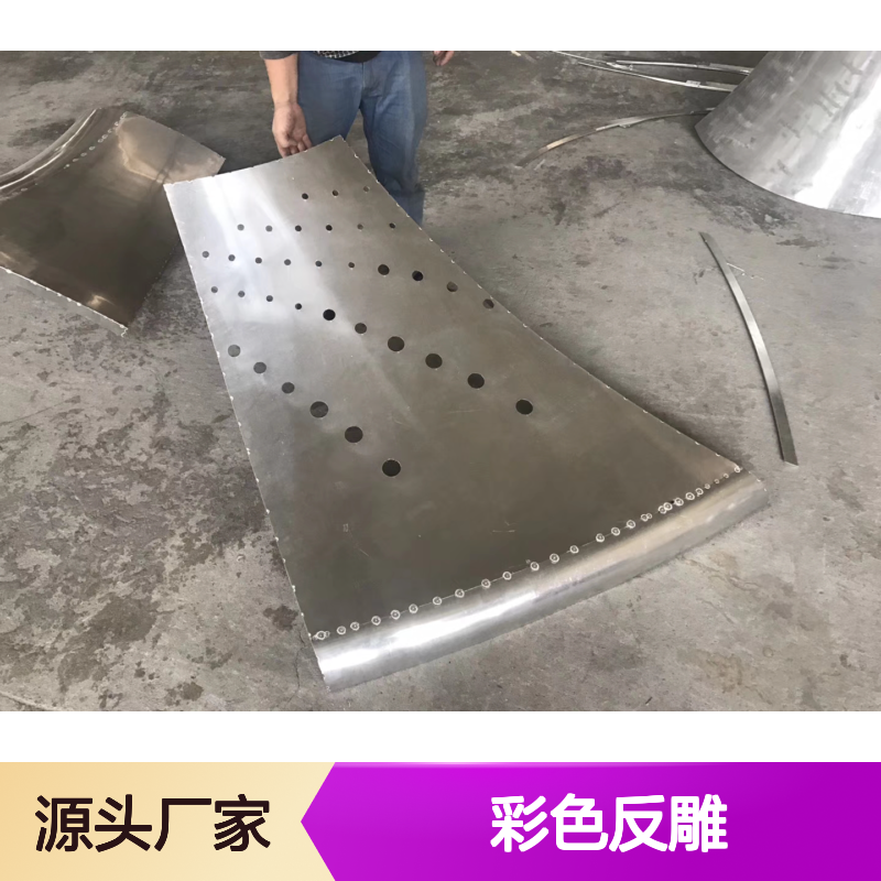 彩色反雕：传统工艺与现代创意的跨界融合艺术探索 生产工艺 折弯