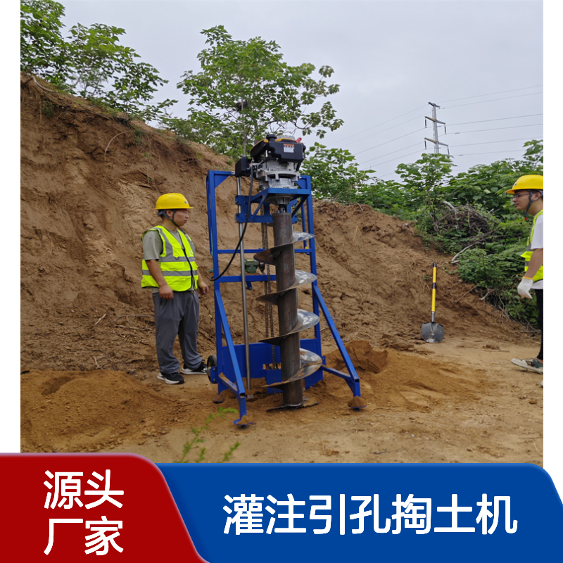 围栏灌注引孔掏土机 轻型护栏基础埋杆取土机分节式挖孔机