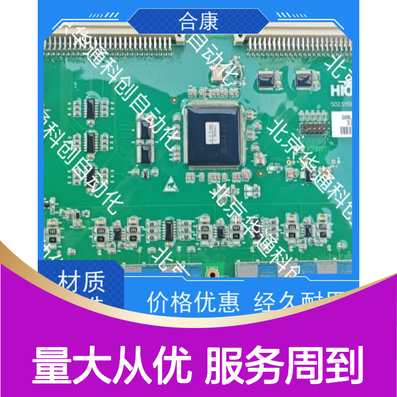 【HPU690/135M4OP/04】合康动力单元 精密液压组件 耐磨耐用