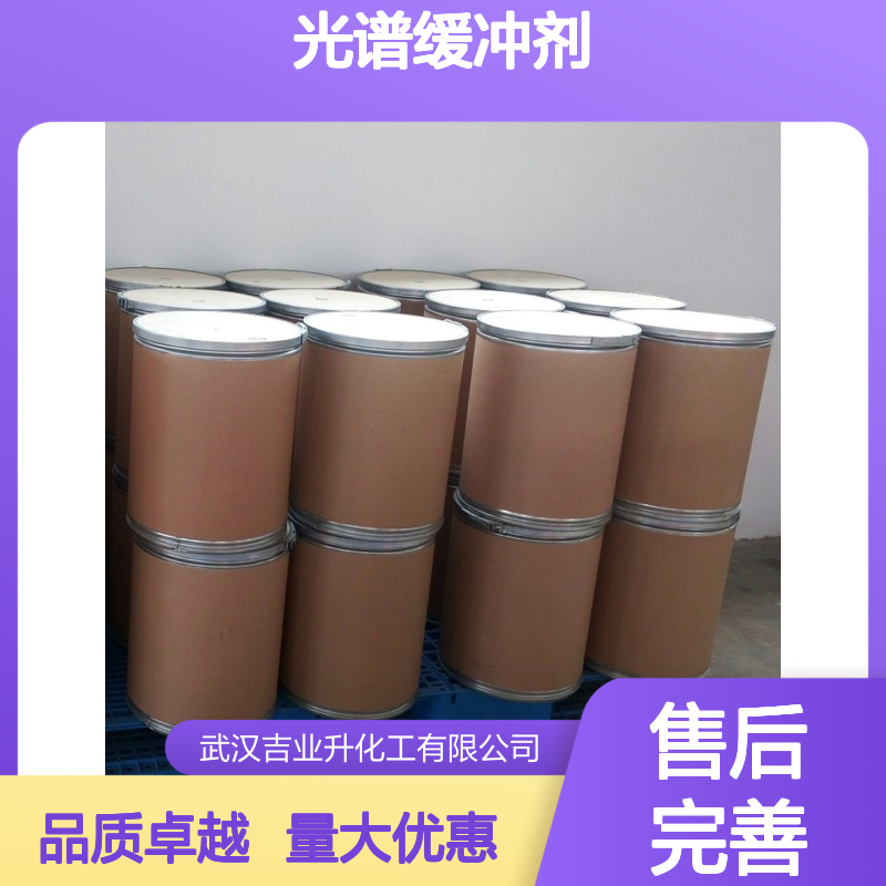 供应 偏硼酸锂 13453-69-5 每周新批次 光谱缓冲剂 专线快运物流