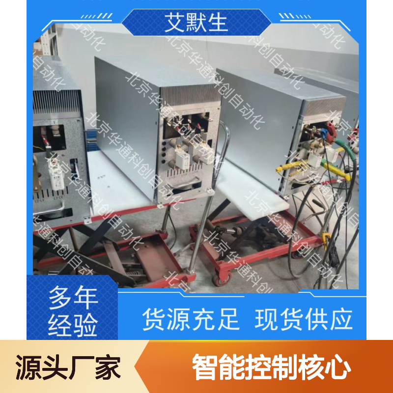 艾默生MFC075B0T1智能控制核心 模块化驱动器 HVAC系统专用 紧凑铜芯
