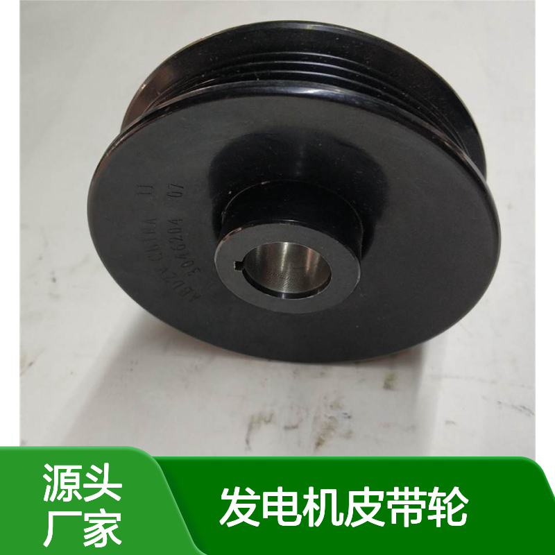 康明斯QSM11发动机 纯正西康配件 发电机皮带轮3046204