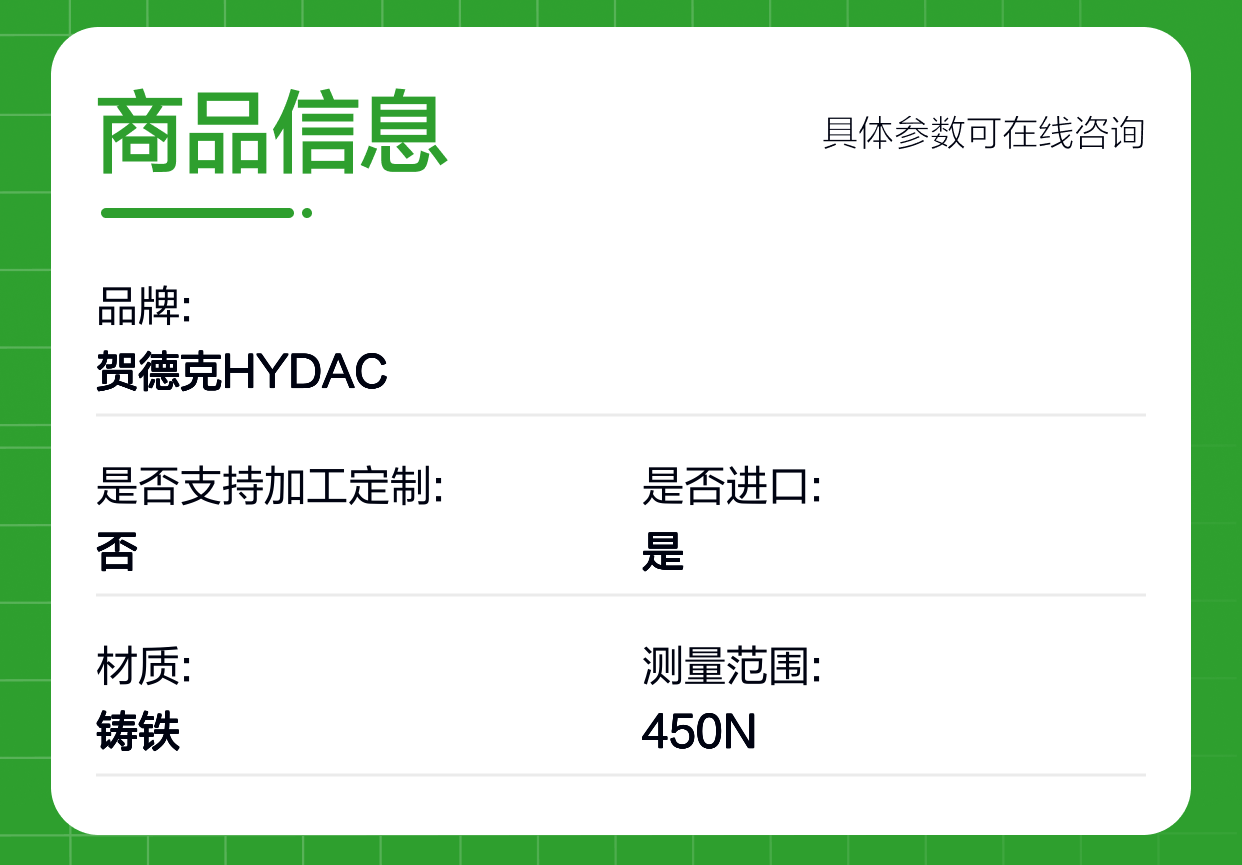 TFP 104-000 904696 德国贺德克HYDAC 压力温度传感器