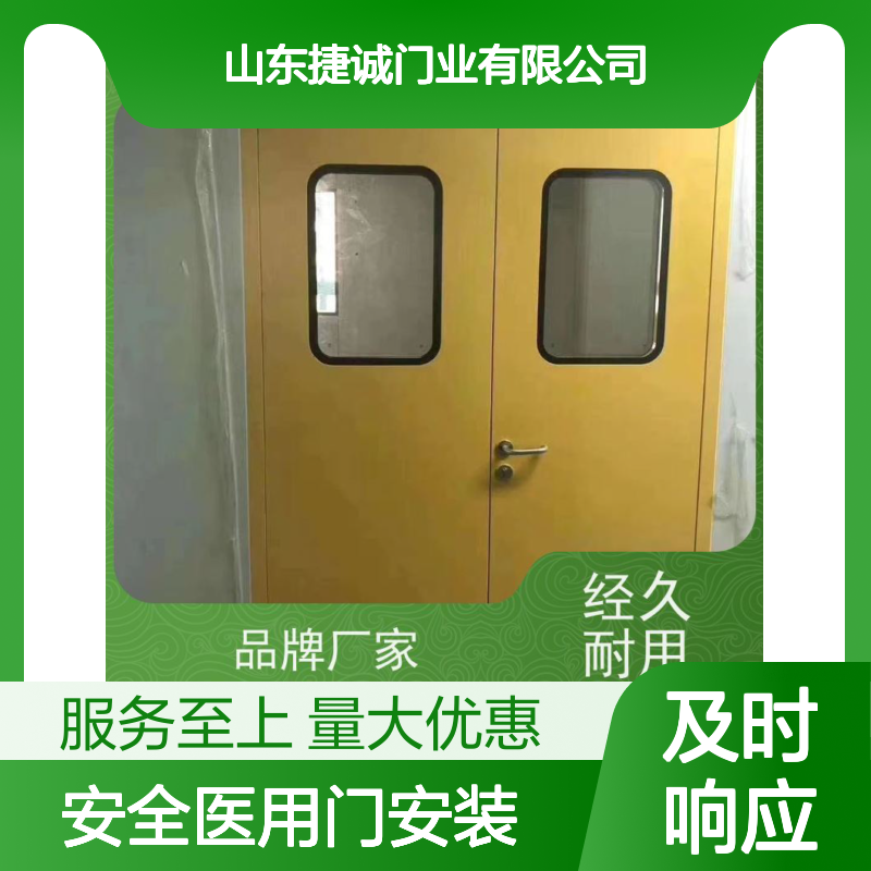 捷诚安全医用门安装 医院病房门手术室专用钢质门