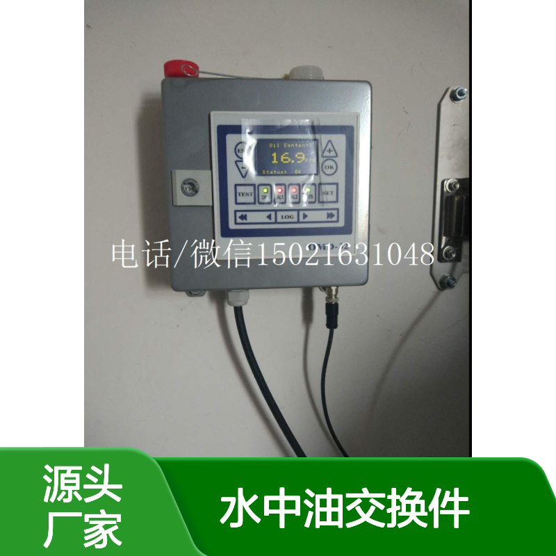 DECKMA水中油交换件 OMD-2008EV-FC-MCU 舱底水报警器配件
