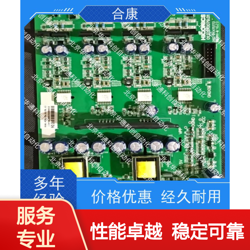 合康品牌PIO053.03数据桥接模块 匹配传感器网络 ABS+PC阻燃材质