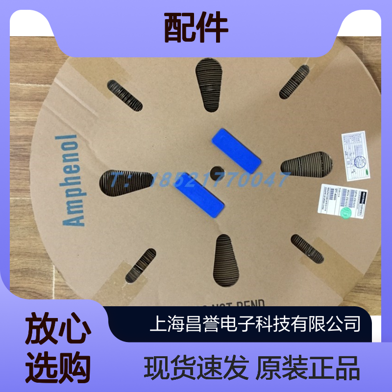 Amphenol连接器配件ATM04-4P-SR01GY胶壳 原装现货