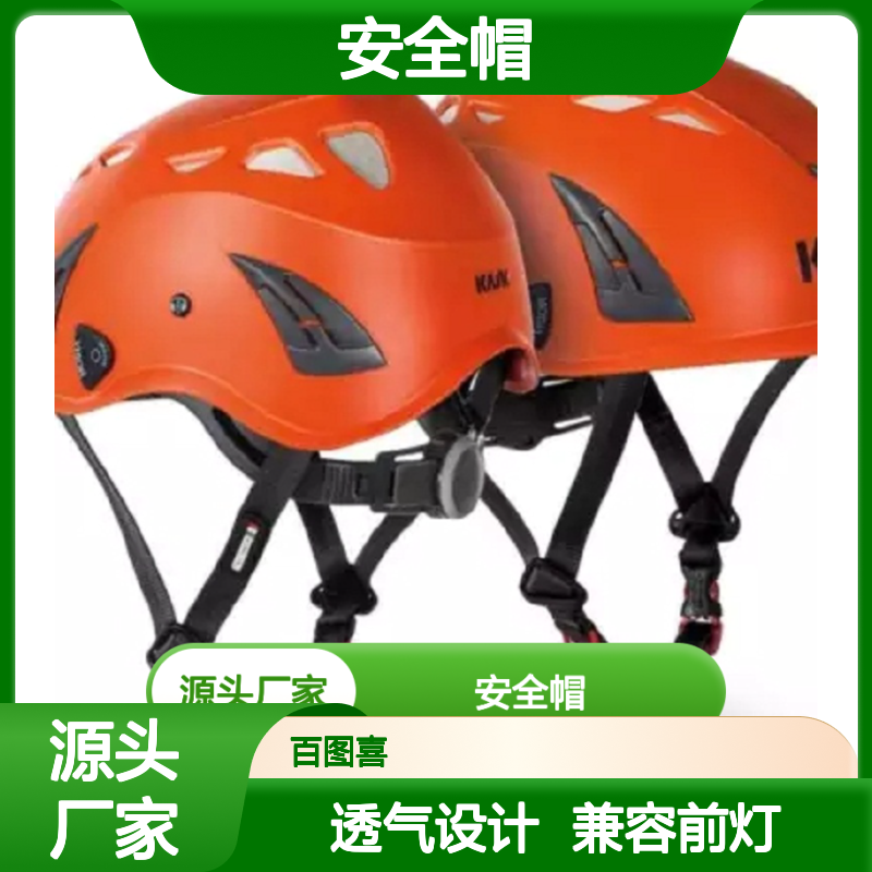 百图喜总代理KASK等离子AQ 户外运动 头盔 安全帽