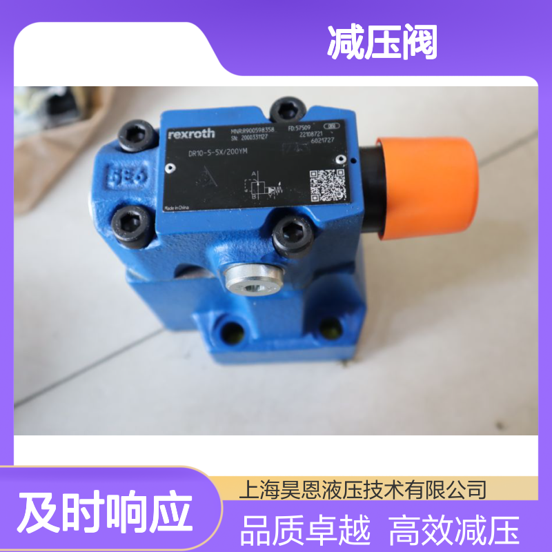 DR10-5-5X/200YM R900598358 DR10-5-52/200YM 力士乐REXROTH减压阀