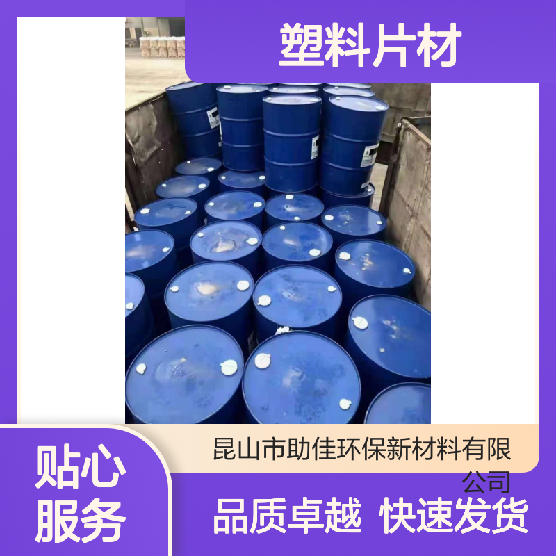 浓缩加水多的PS塑料片材硅油滑好烘干手感好选赛矢牌