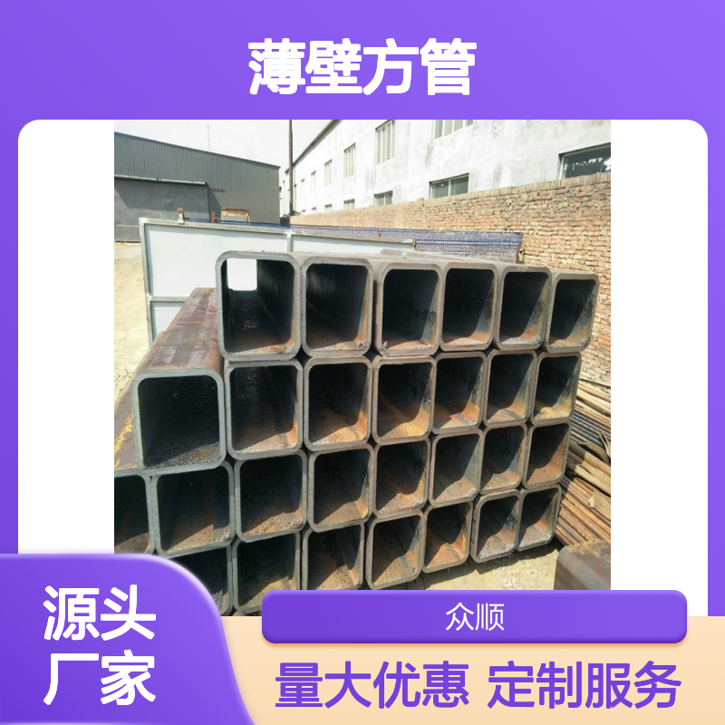 Q345C薄壁方管 100*50*4规格 工艺优良 耐腐蚀强