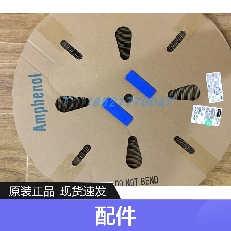 Amphenol连接器配件HVBI1905R10AFCBBKFG70L0000胶壳 原装现货