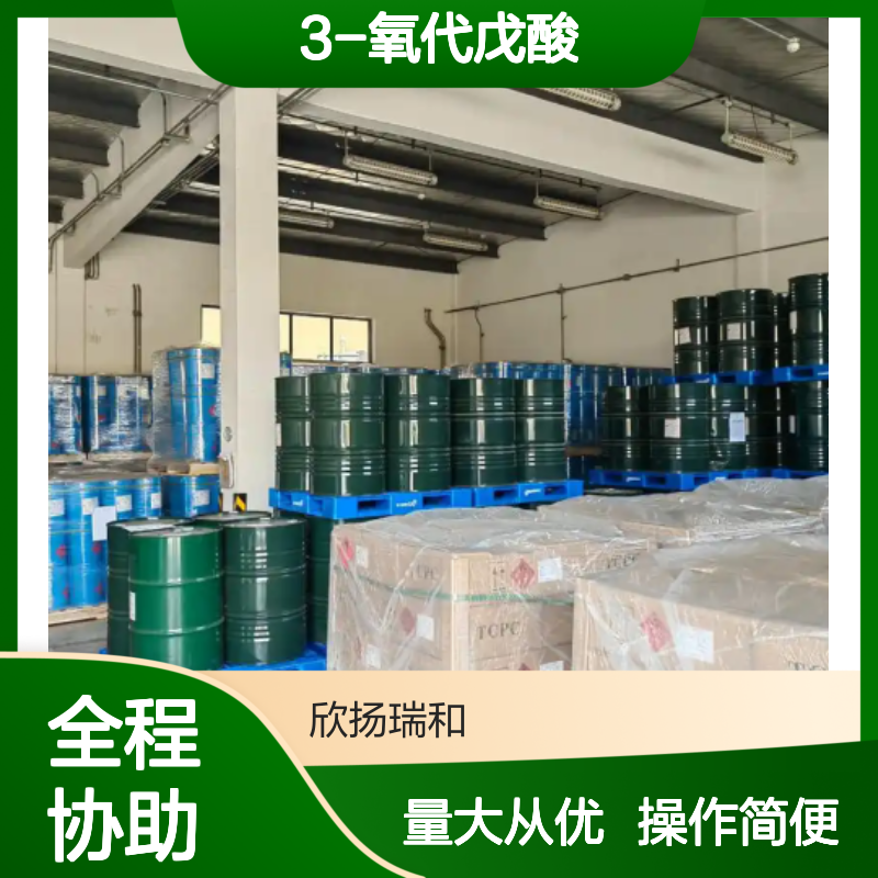 乙酰丙酸 CAS:123-76-2 高含量3-氧代戊酸 化工原料 200kg装