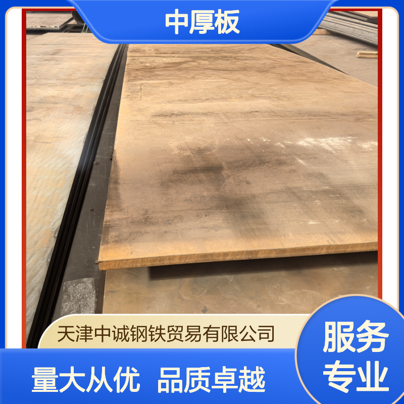 Q355B中厚板 规格齐全任选 支持第三方检测 质量有保证