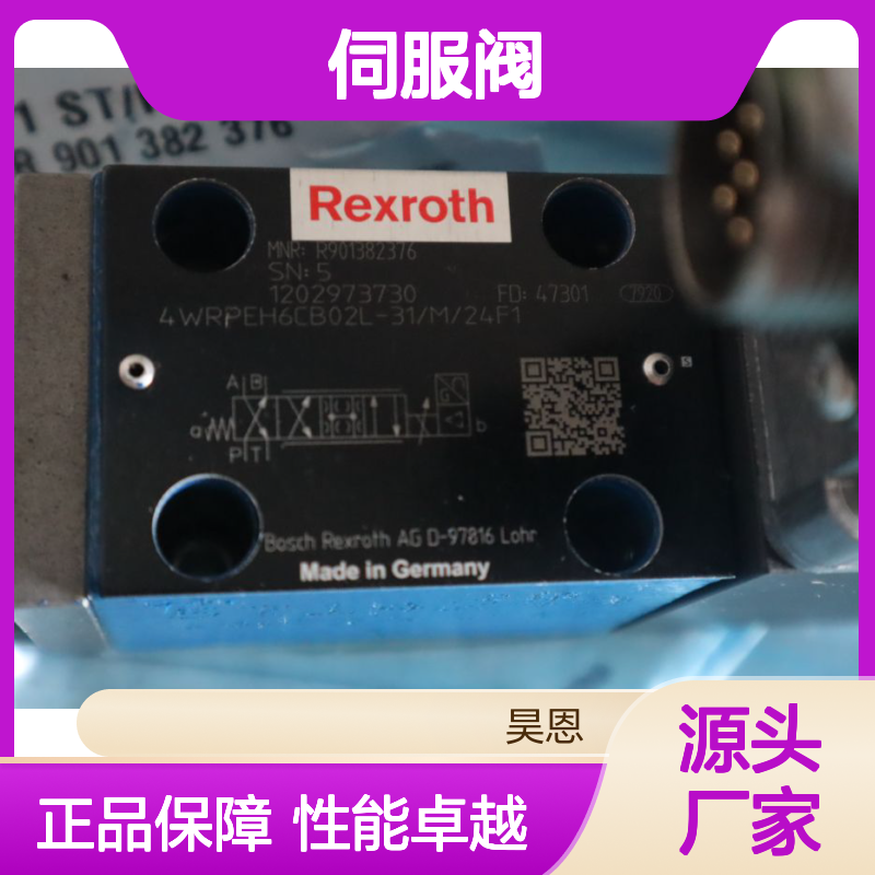 4WRPEH6CB02L-3X/M/24F1 R901382376 德国力士乐REXROTH伺服阀