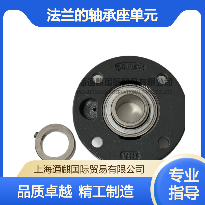 德国INA带四个螺栓孔的法兰的轴承座单元 RME30-XL-N