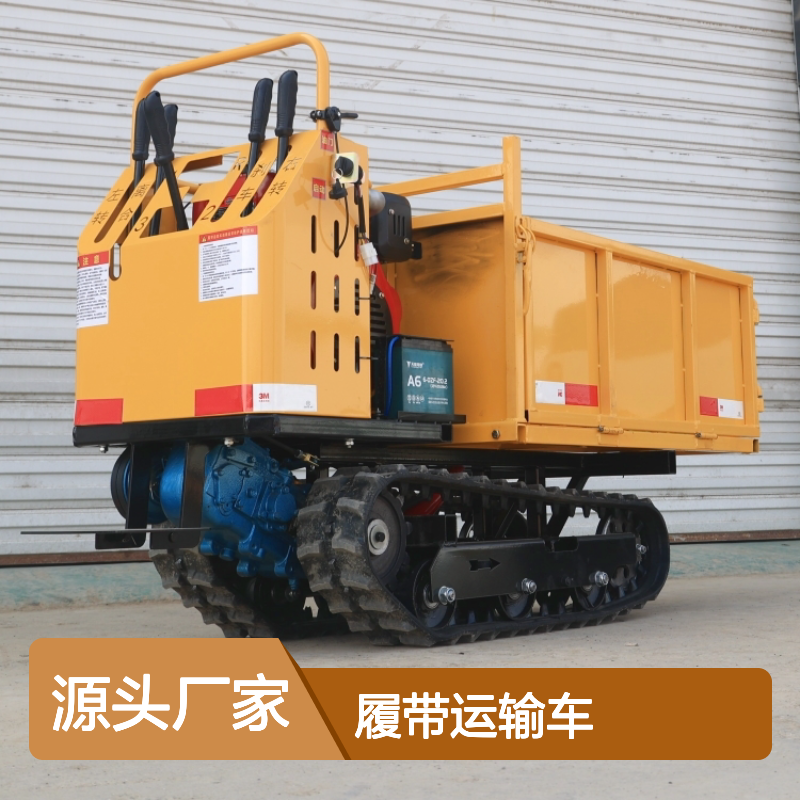 沃特履带运输车 全地形通用 载重力大 三节加粗油顶液压升降自卸