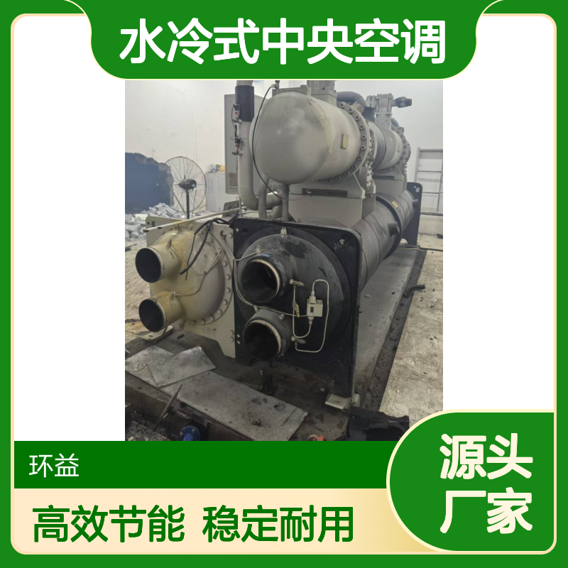 回收二手大金螺杆冷水机180匹螺杆式水冷机风冷式水冷式中央空调