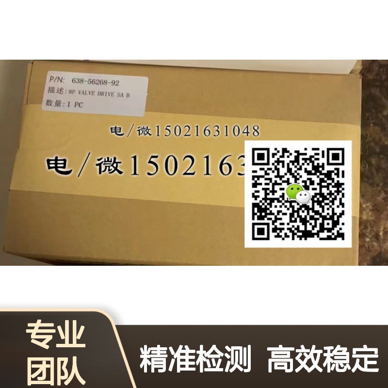 日本岛津TNP-4200注射器8PV光电传感器（带线）638-79118-41