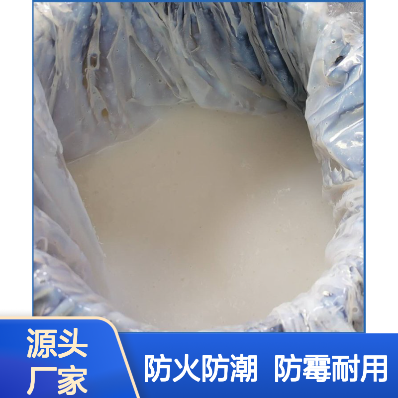40% 乳白色 氯偏乳液 【防火防潮防霉涂料】 50公斤/桶 样品合格再下单