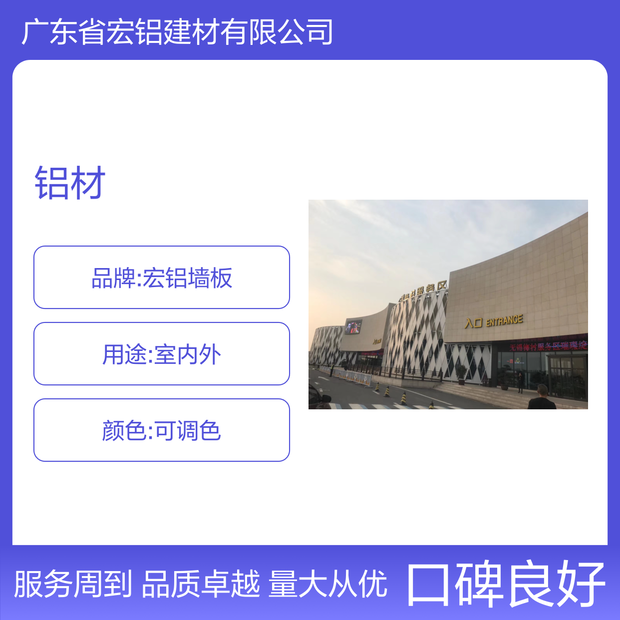 宏铝银色L型铝材 引领现代建筑装饰新风尚 美观耐用