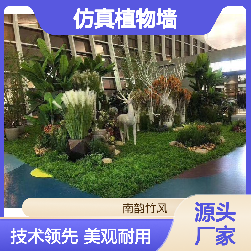 仿真植物墙 100*100CM PE材质 门头背景墙装饰 生态革命