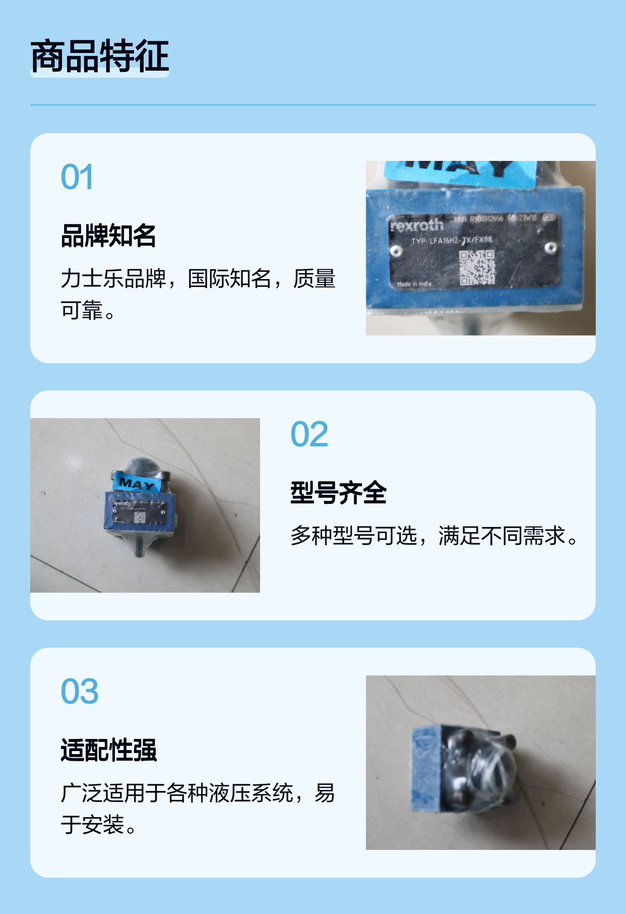 LFA16H2-71/FX08 R900912656 LFA16H2-72/FX08 力士乐REXROTH盖板