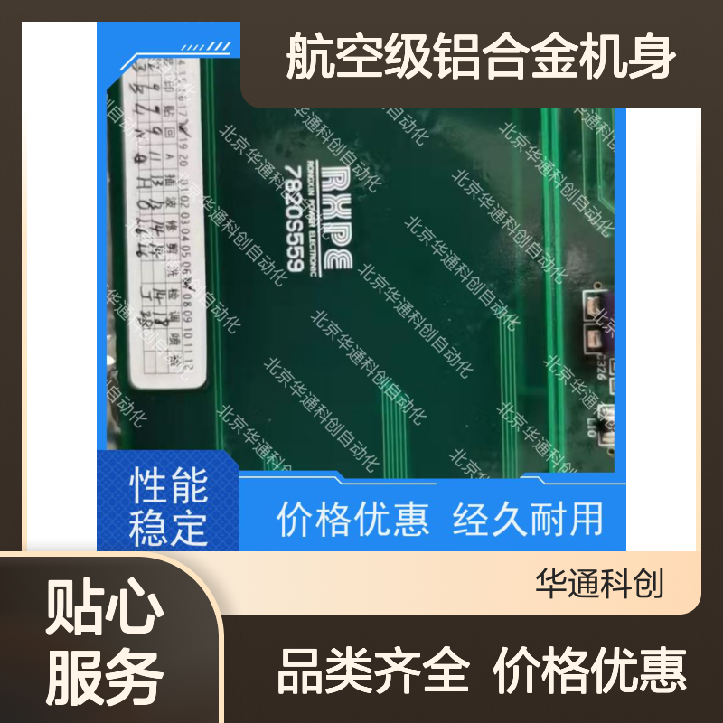 艾默生GM150CY高性能变频器 精密调节大师 实验室静音节能之选