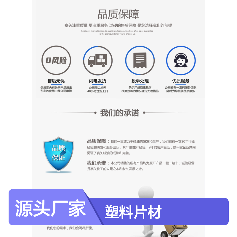 耐拉伸无油线的PET塑料片材硅油好烘干不油腻半年内不满意退换货