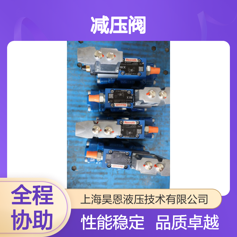 3DREME10P-70/200YG24K31A1V R901220113 力士乐REXROTH减压阀