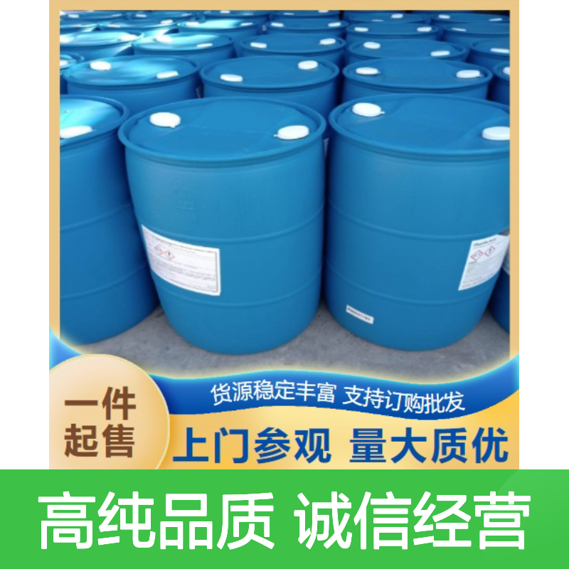 诚信经营 371-40-4 4-氟苯胺 99% 合成中间体 制造染料